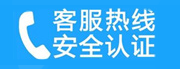 海淀区万寿路家用空调售后电话_家用空调售后维修中心